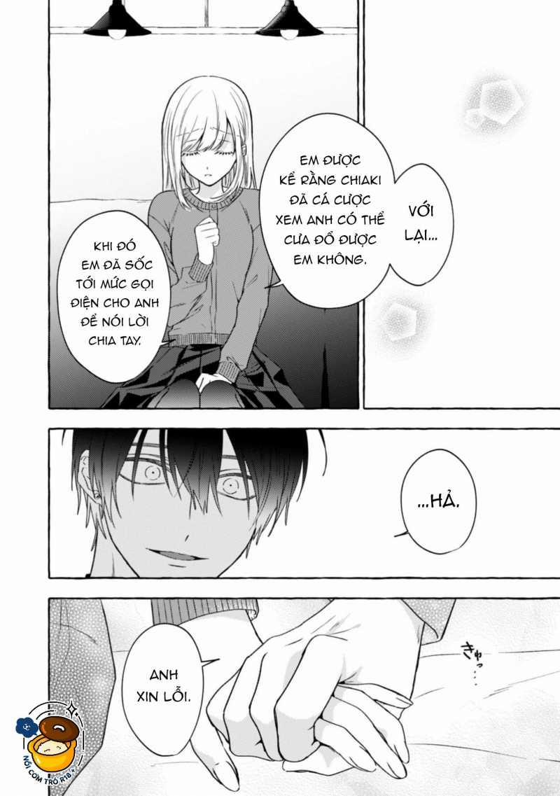 Sukui, Sukuware 23.1 trang 5