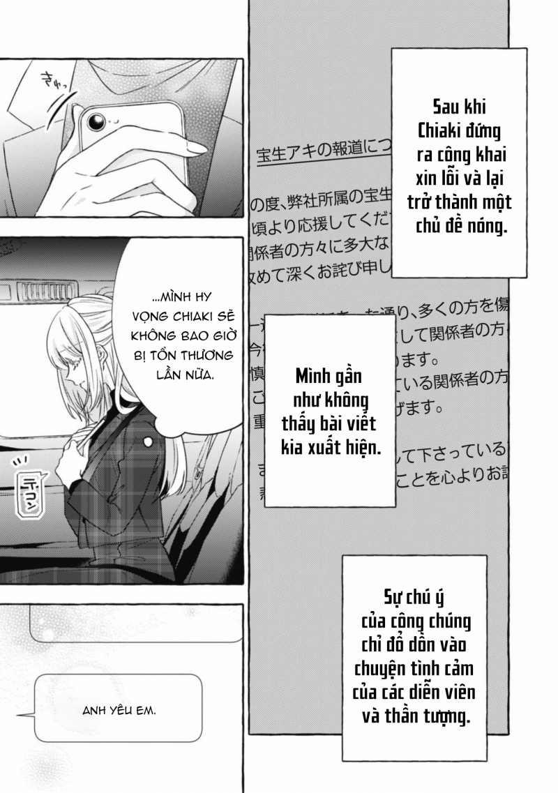 Sukui, Sukuware 25.1 trang 4