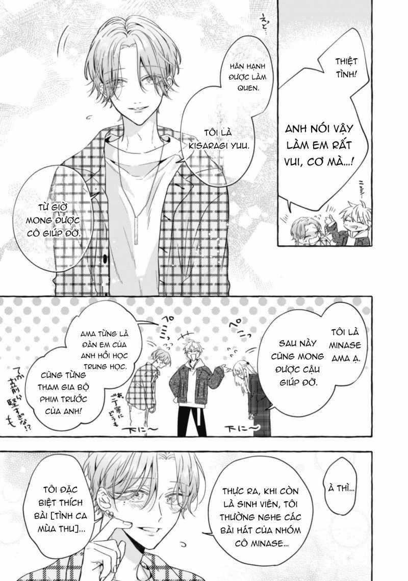 Sukui, Sukuware 25.1 trang 8