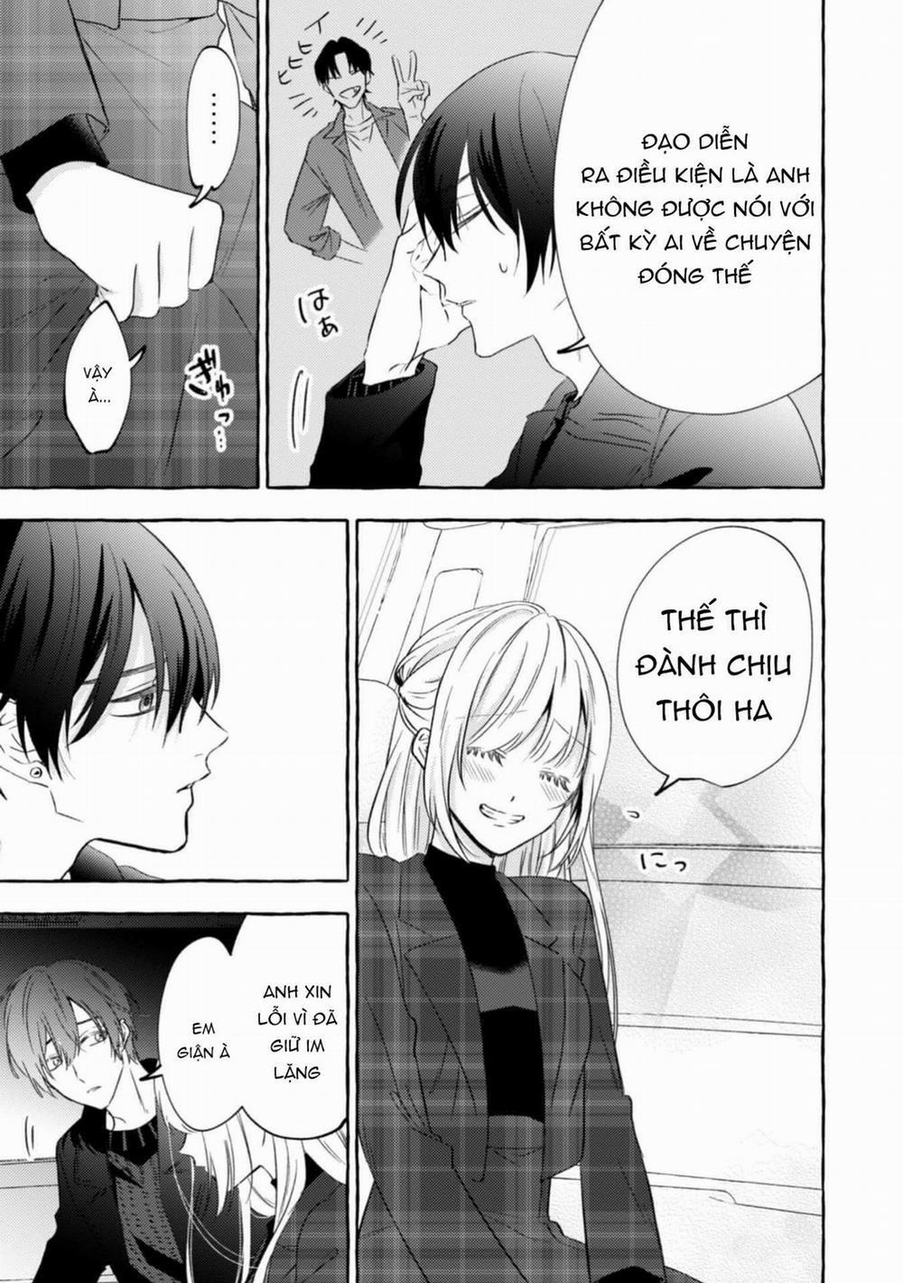 Sukui, Sukuware 26.1 trang 14