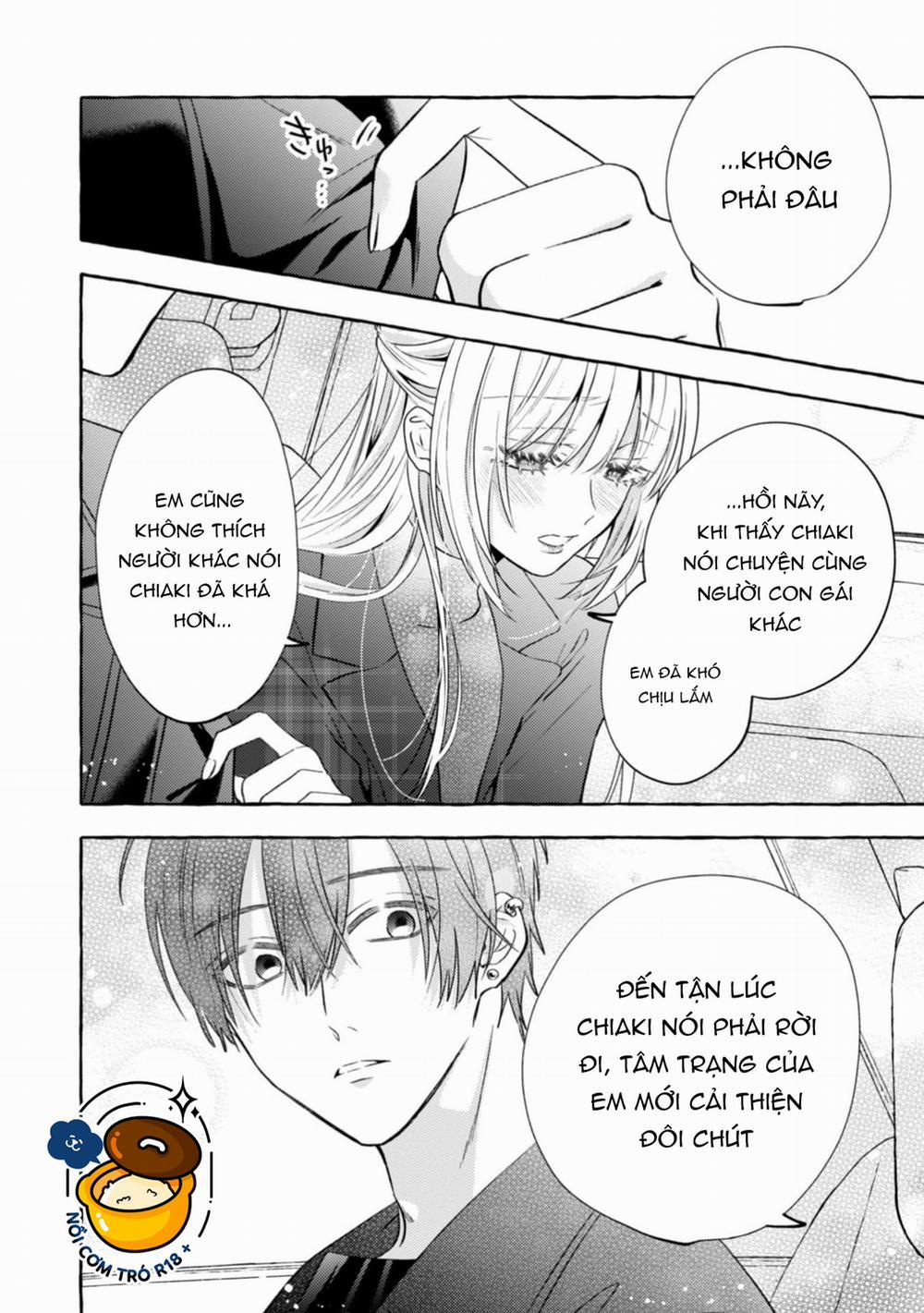 Sukui, Sukuware 26.2 trang 0