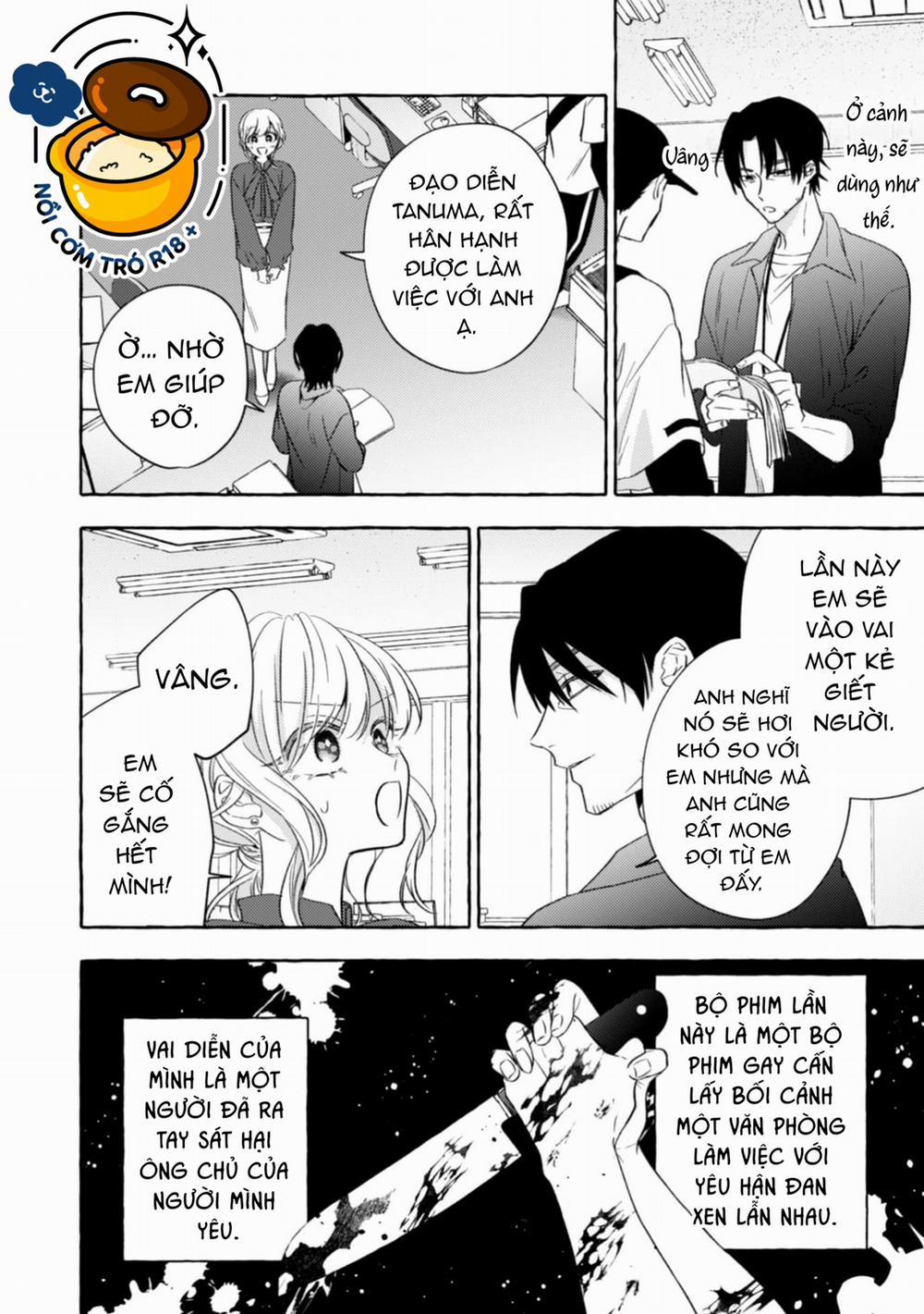 Sukui, Sukuware 27.1 trang 11