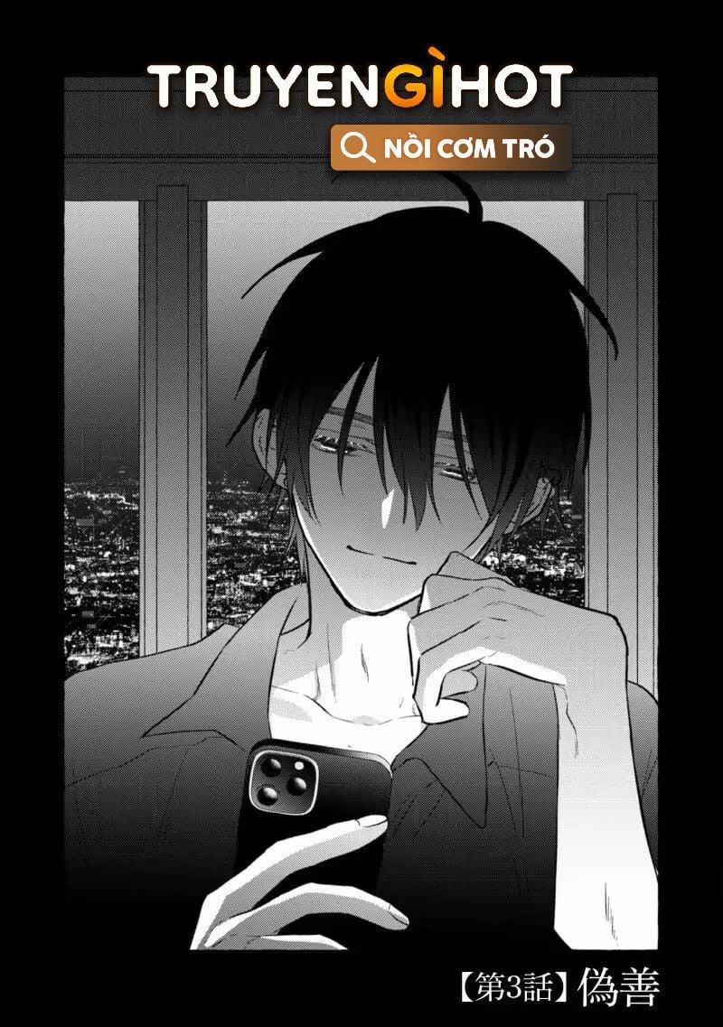 Sukui, Sukuware 3.1 trang 0