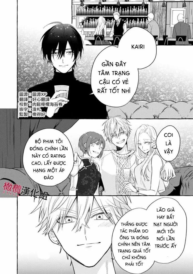 Sukui, Sukuware 3.1 trang 1