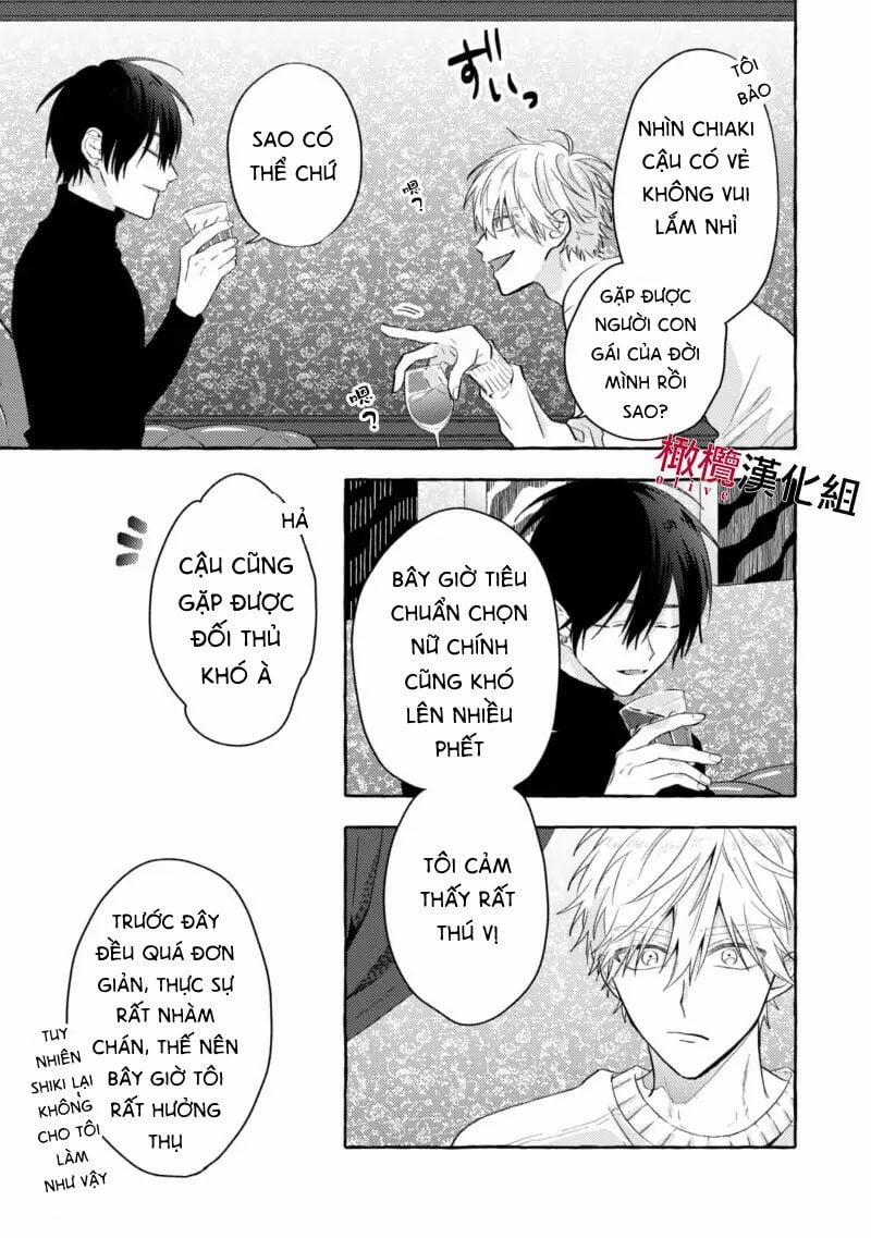 Sukui, Sukuware 3.1 trang 2