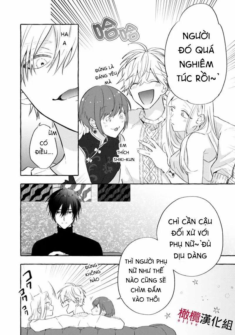 Sukui, Sukuware 3.1 trang 3