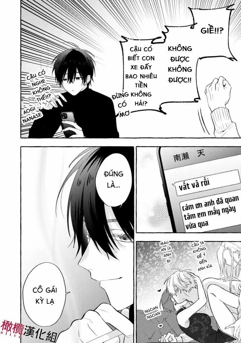 Sukui, Sukuware 3.1 trang 9