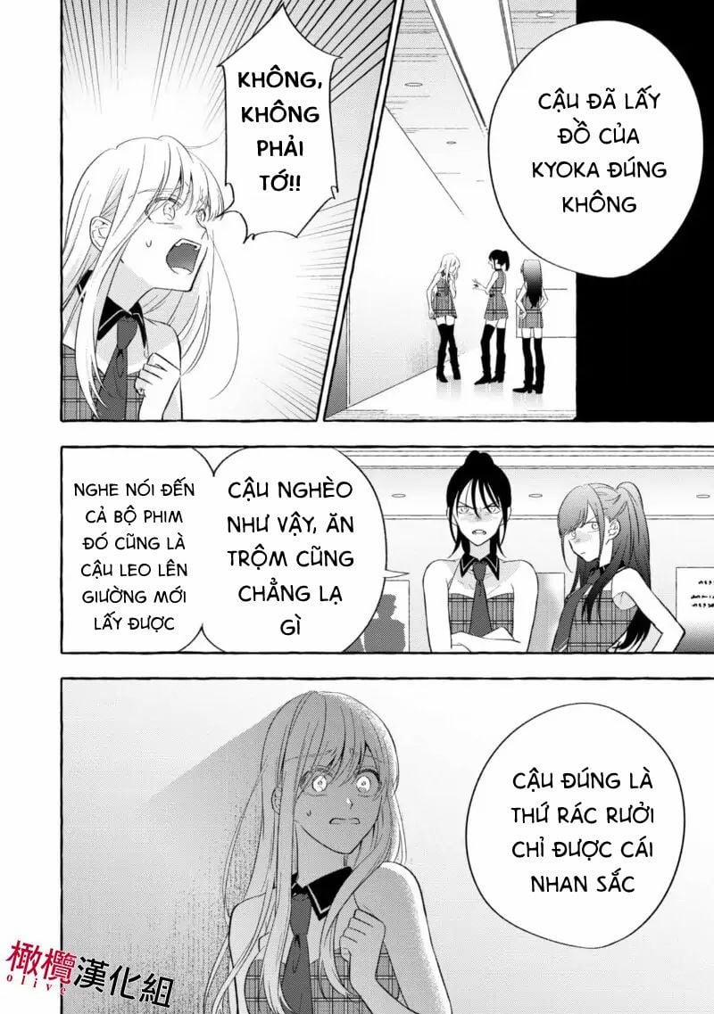 Sukui, Sukuware 3.2 trang 5