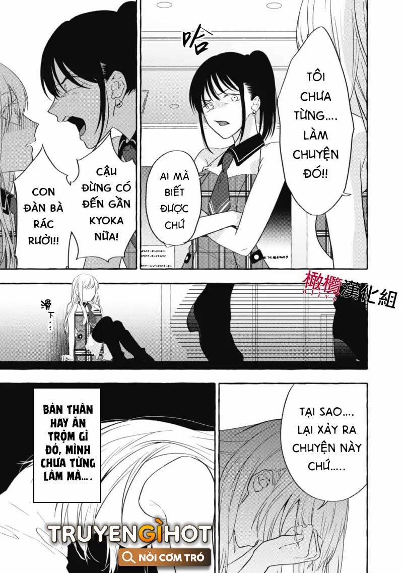 Sukui, Sukuware 3.2 trang 6