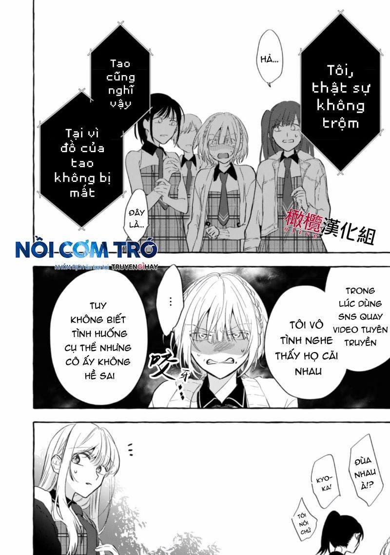 Sukui, Sukuware 5.1 trang 13