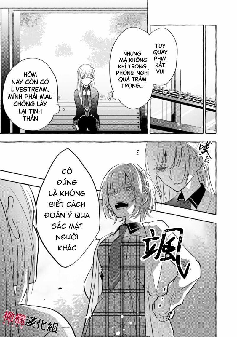 Sukui, Sukuware 5.1 trang 6