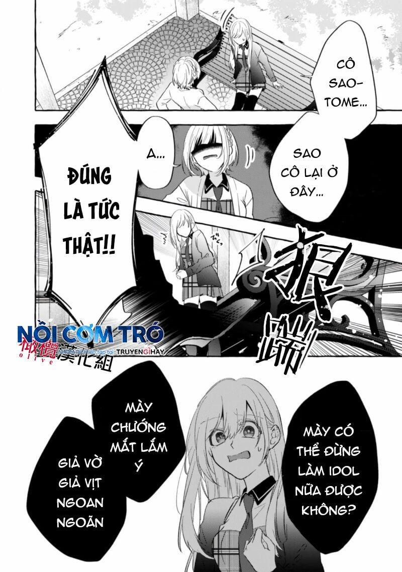 Sukui, Sukuware 5.1 trang 7