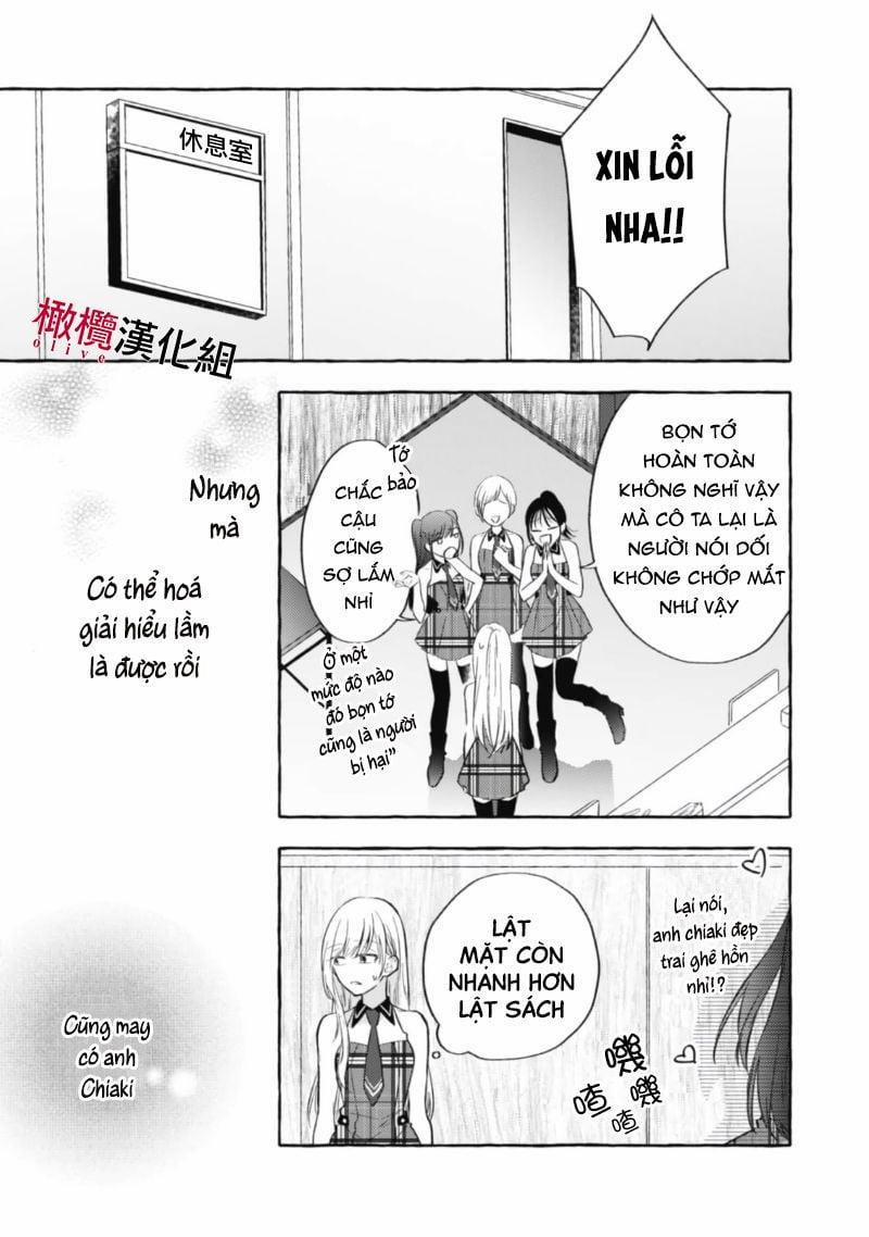 Sukui, Sukuware 5.2 trang 1