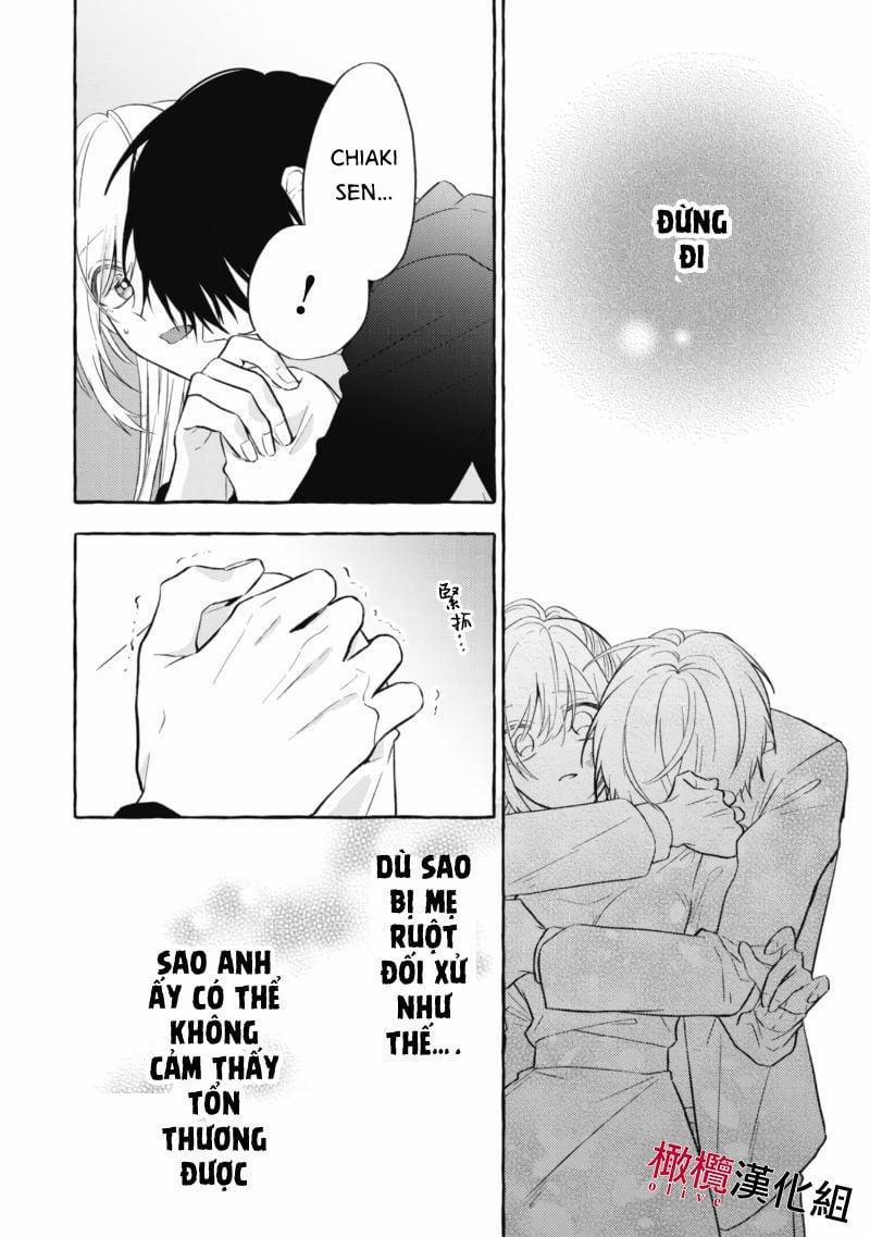 Sukui, Sukuware 6.1 trang 1