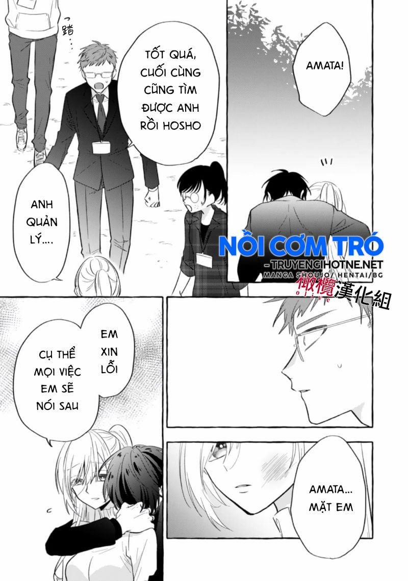 Sukui, Sukuware 6.1 trang 2