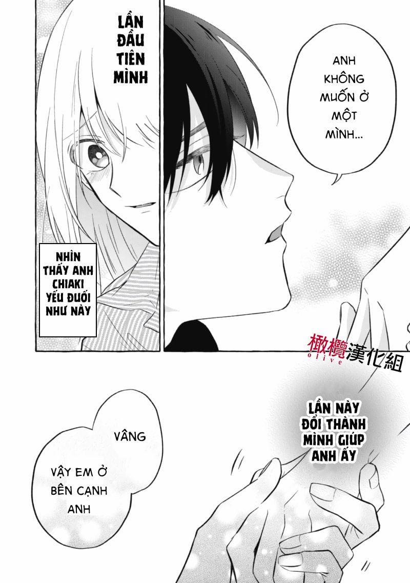 Sukui, Sukuware 6.1 trang 5