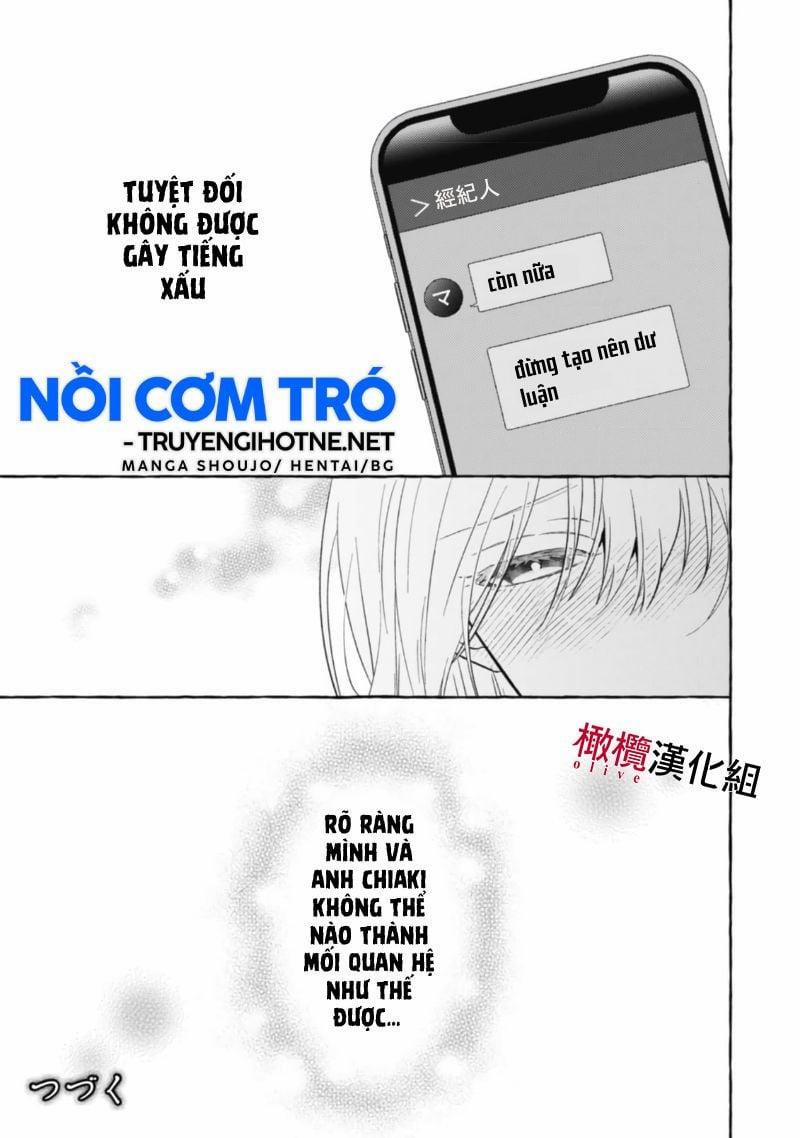 Sukui, Sukuware 6.2 trang 13