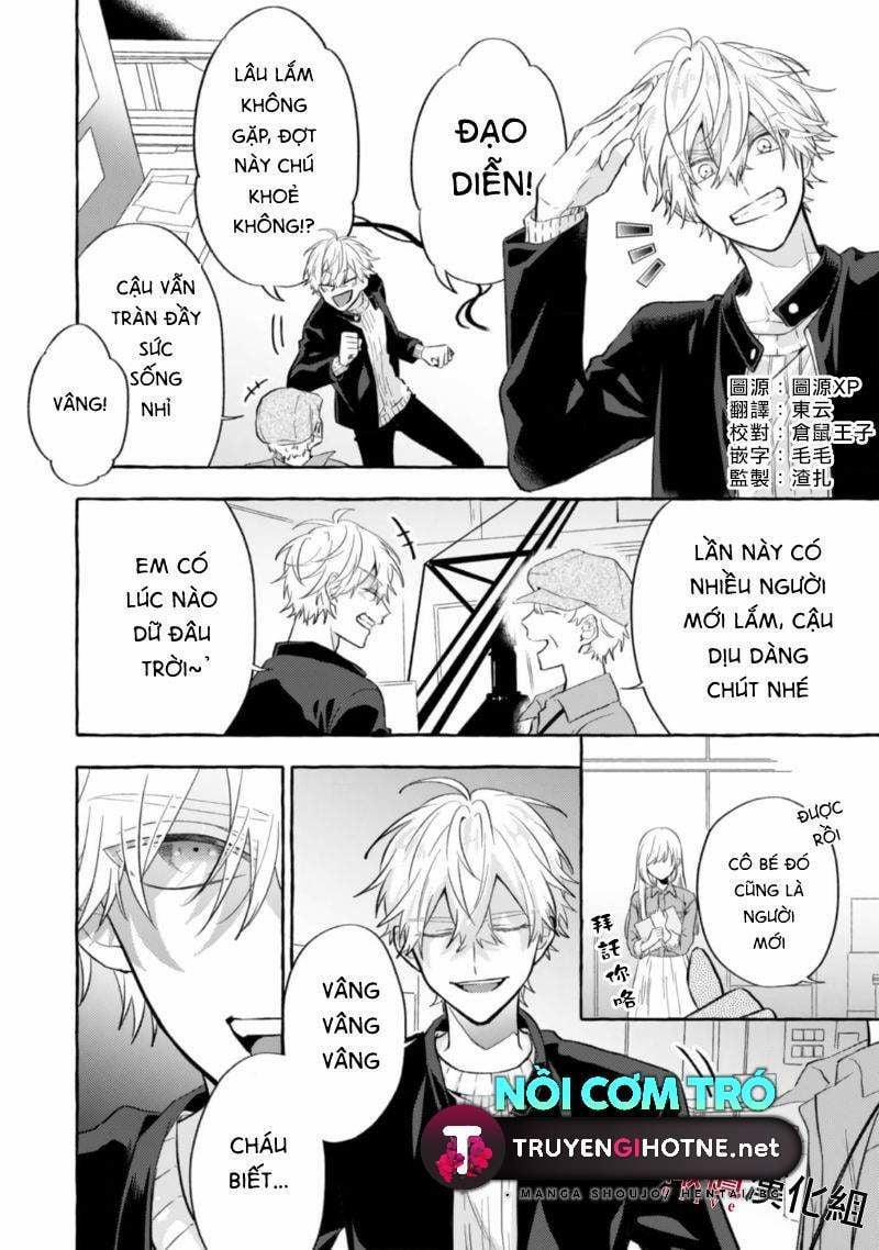 Sukui, Sukuware 7.1 trang 2