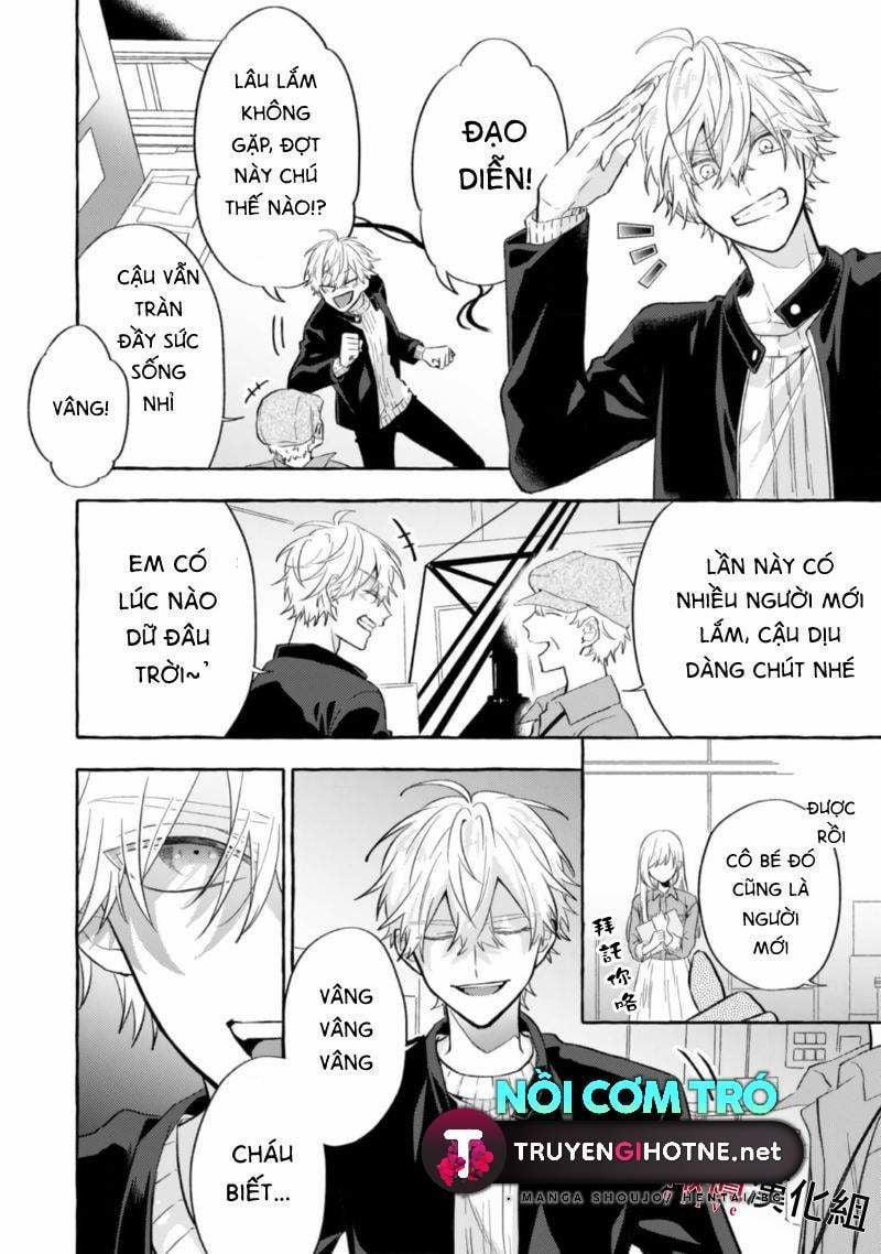 Sukui, Sukuware 7.2 trang 12