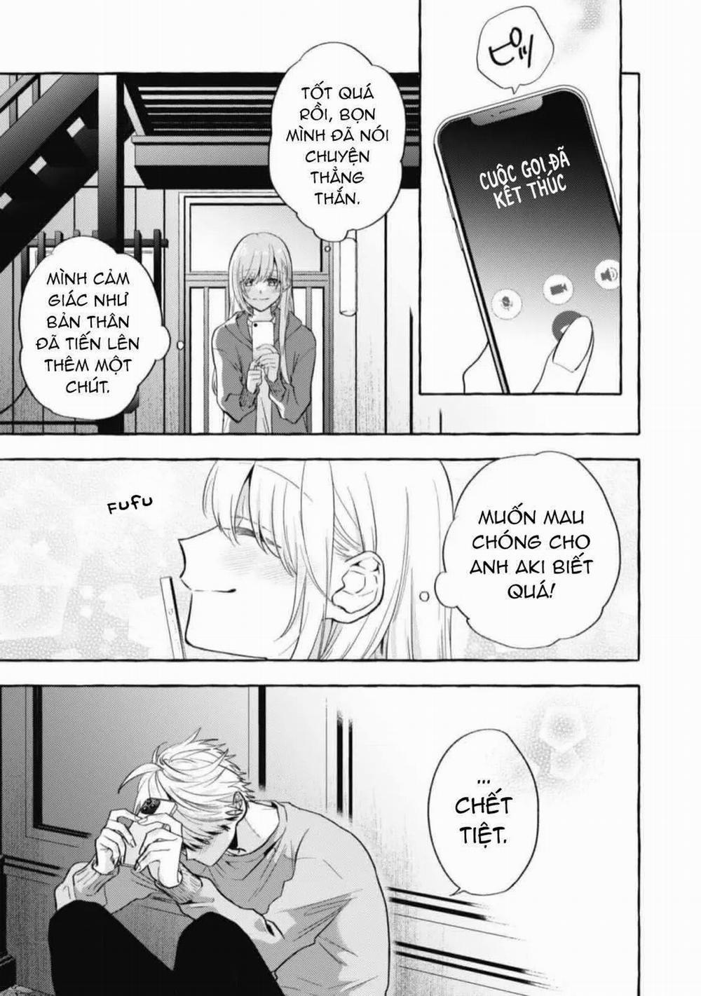 Sukui, Sukuware 9.1 trang 7