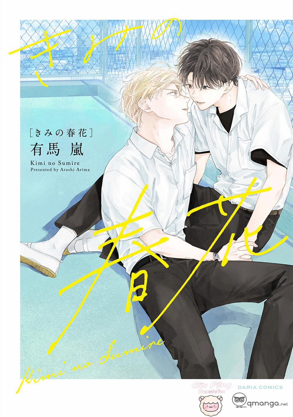 Sumire Của Cậu 4 trang 0