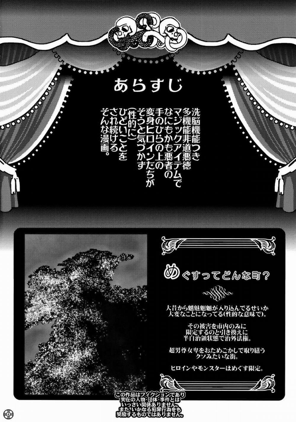 Summer Porn Oneshot trang 5