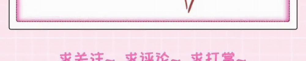 Sủng Em Đến Tận Trời 10 trang 44