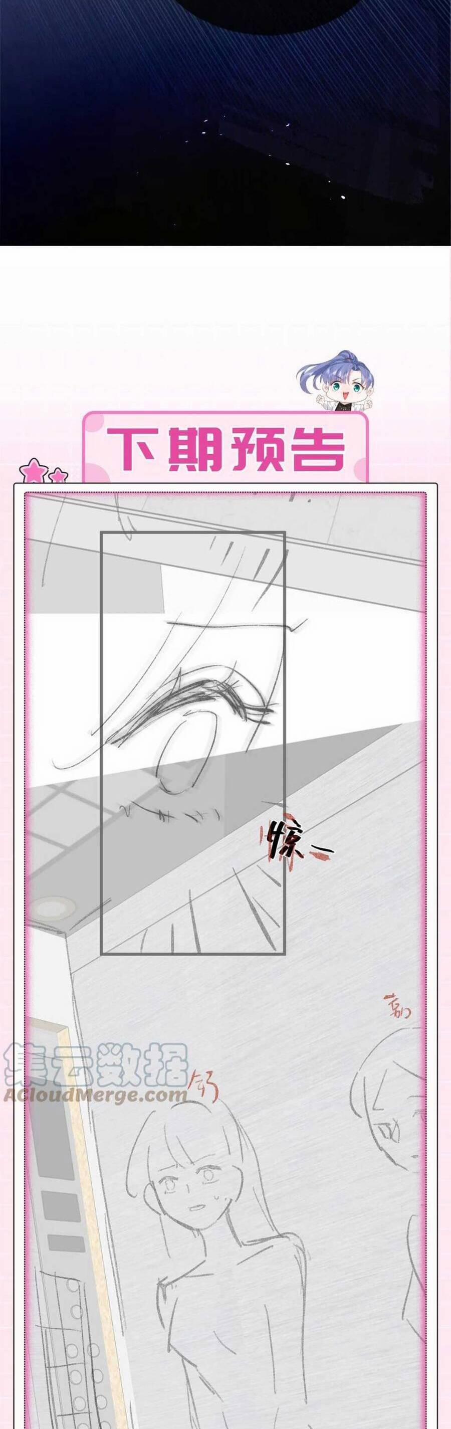 Sủng Em Đến Tận Trời 25 trang 25