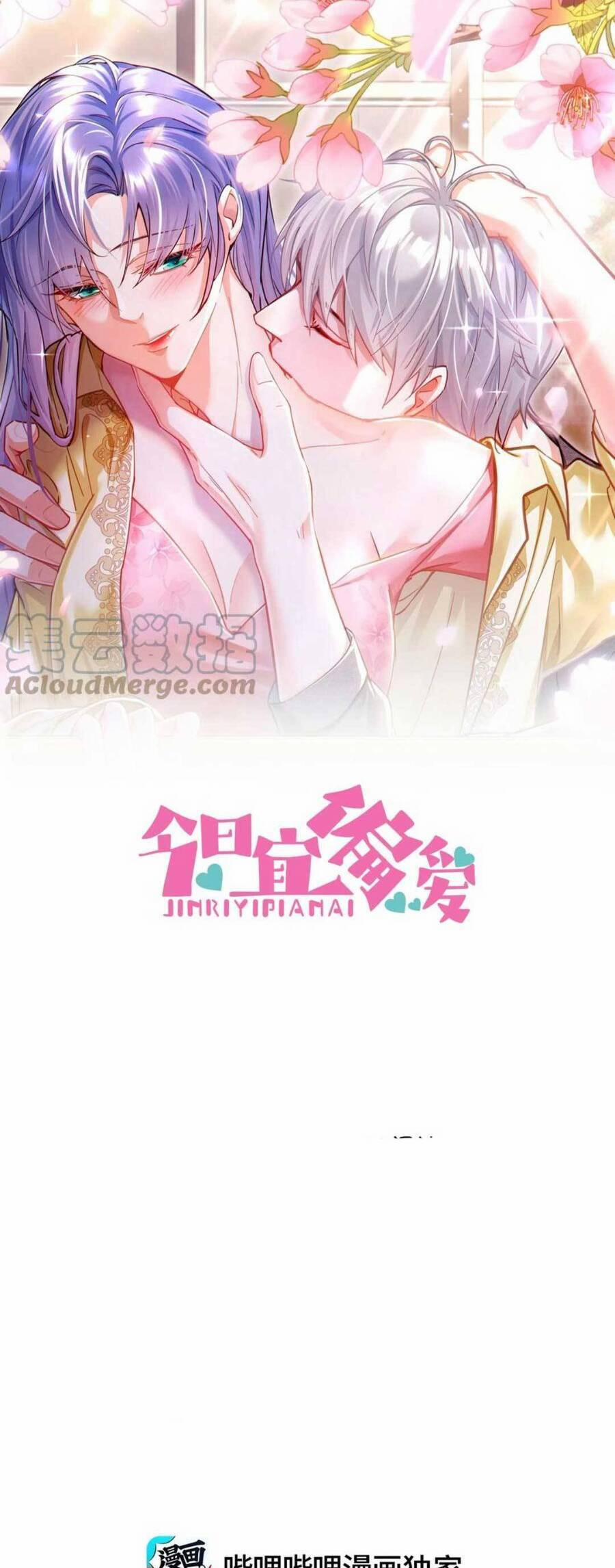 Sủng Em Đến Tận Trời 29 trang 1