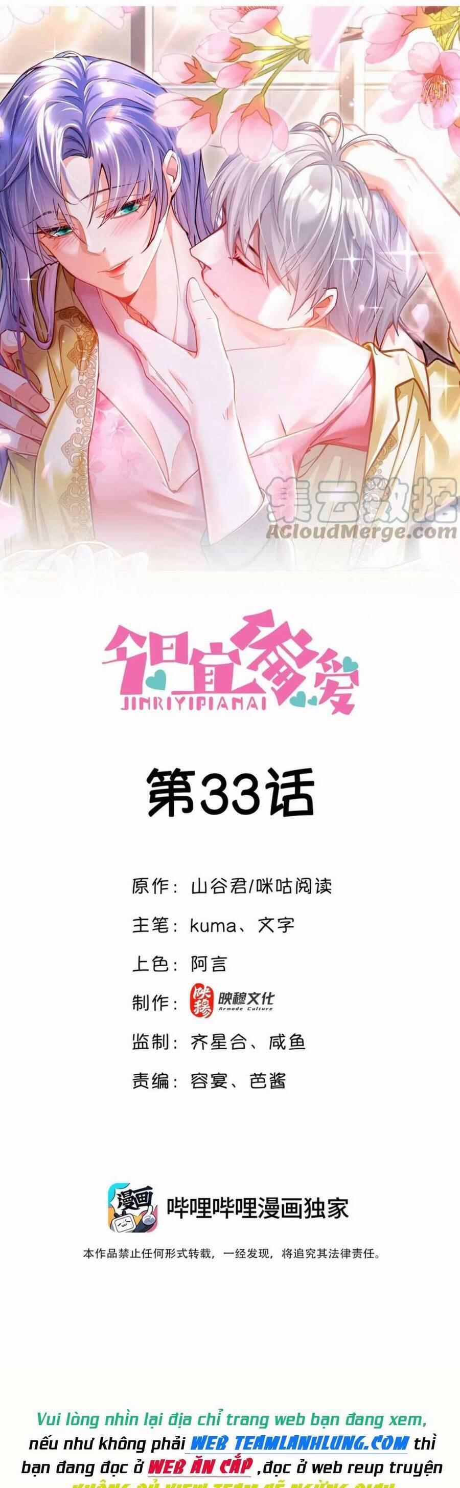 Sủng Em Đến Tận Trời 32 trang 1