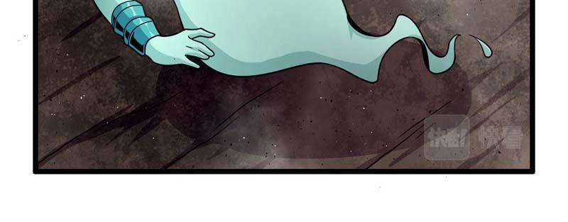 Sủng Mị 38 trang 43