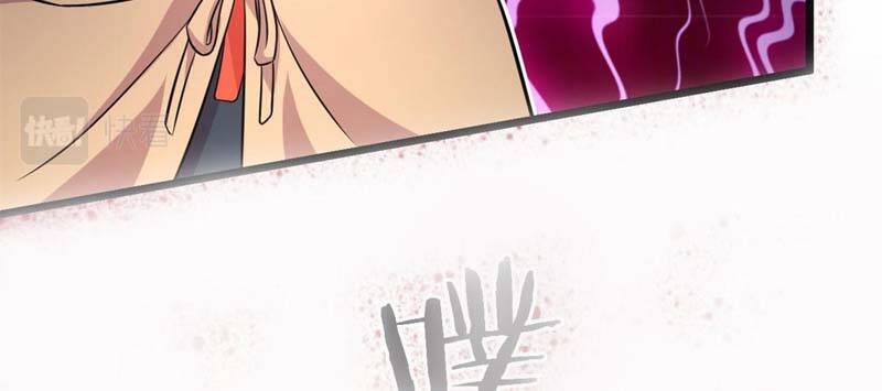 Sủng Mị 39 trang 49