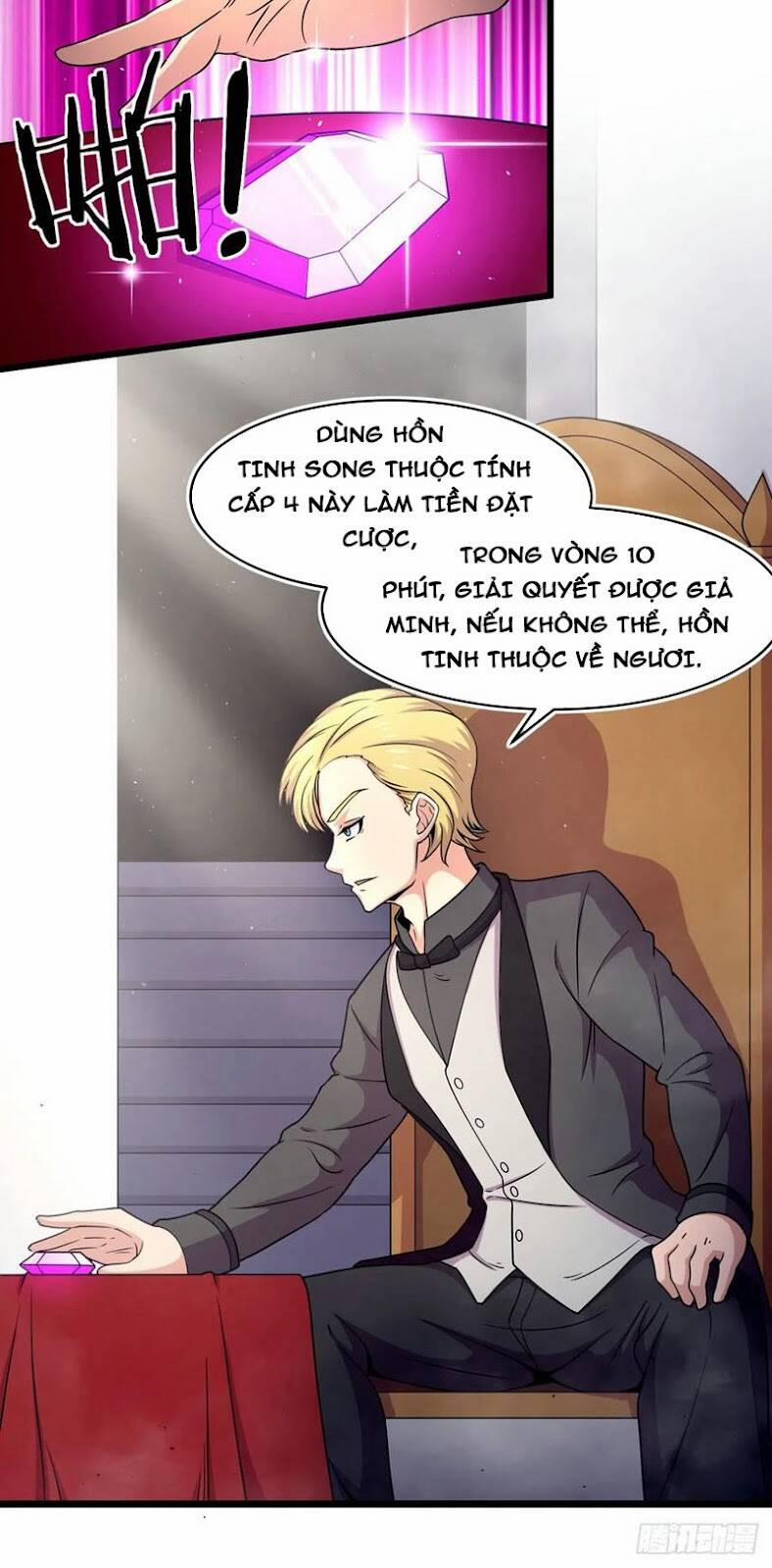 Sủng Mị 50 trang 16