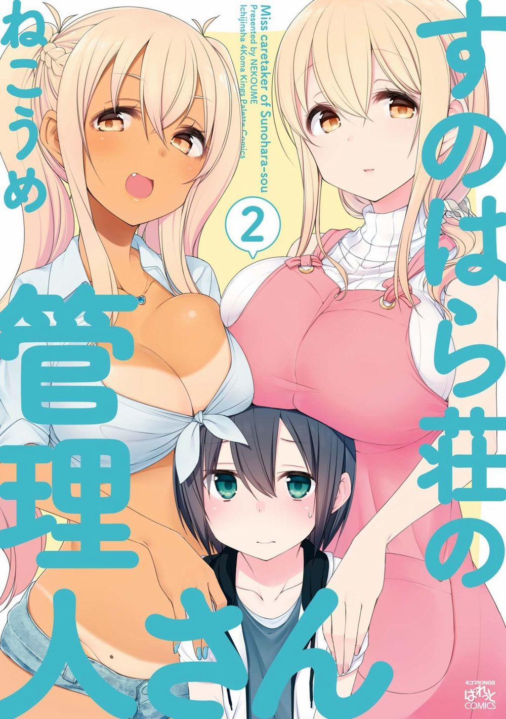 Sunoharasou No Kanrinin-San 14 trang 0