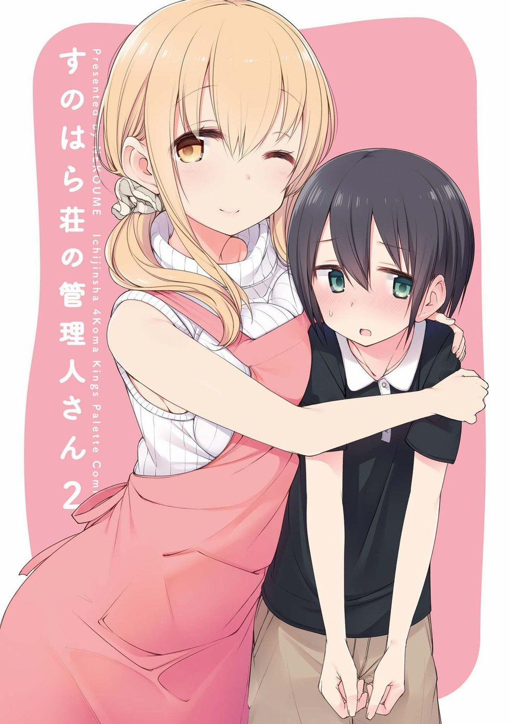 Sunoharasou No Kanrinin-San 14 trang 1