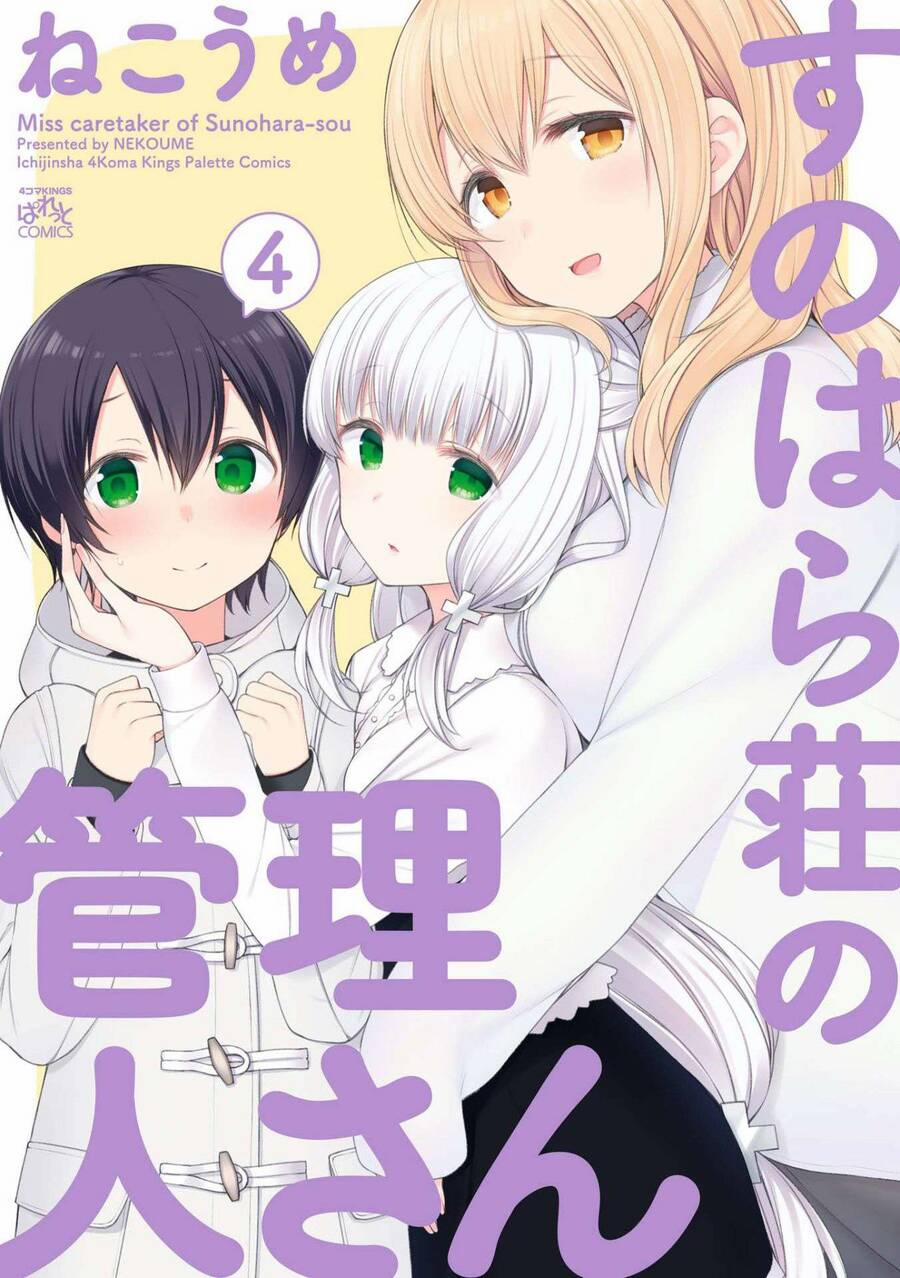 Sunoharasou No Kanrinin-San 41 trang 0