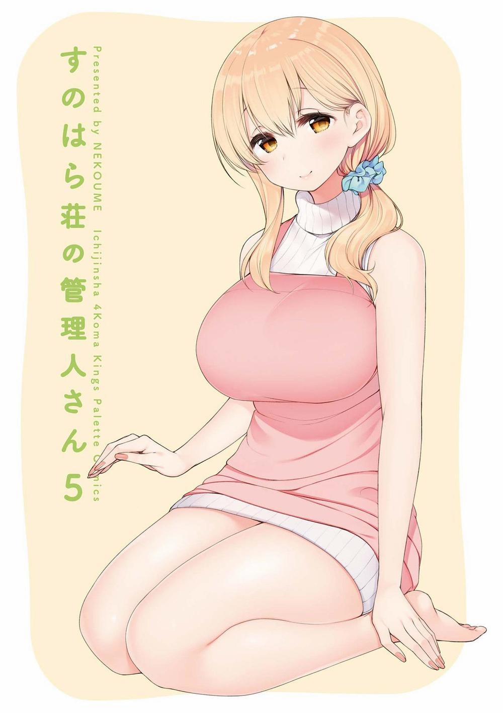 Sunoharasou No Kanrinin-San 52 trang 1