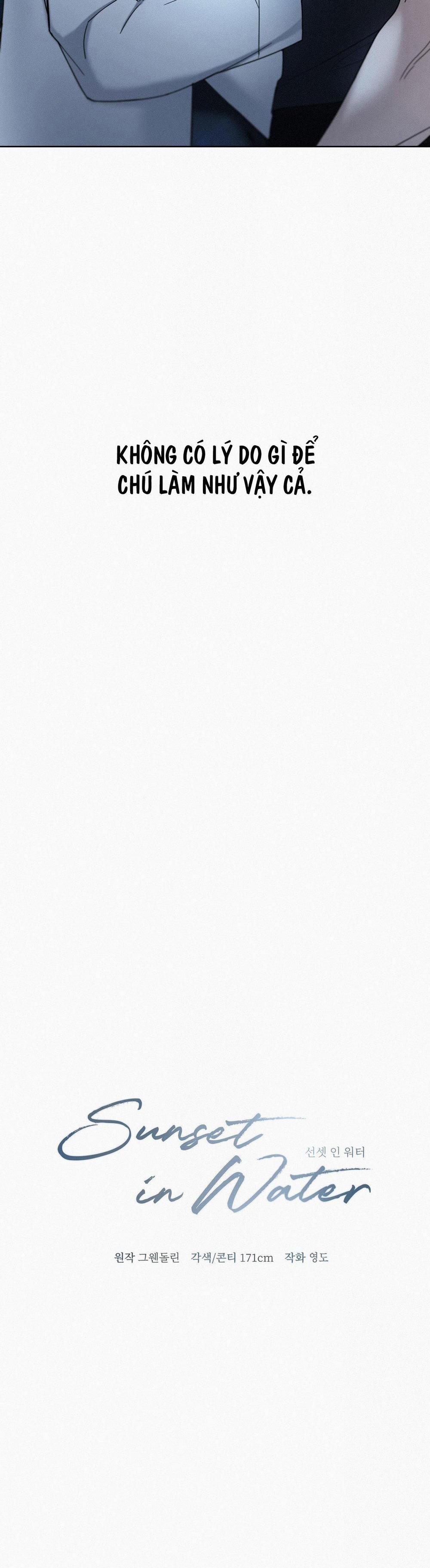 Sunset In Water 13 trang 21