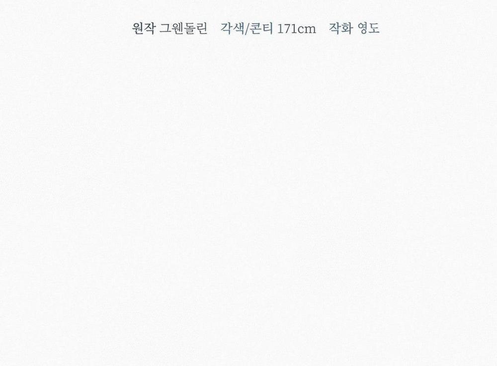 Sunset In Water 22 trang 73