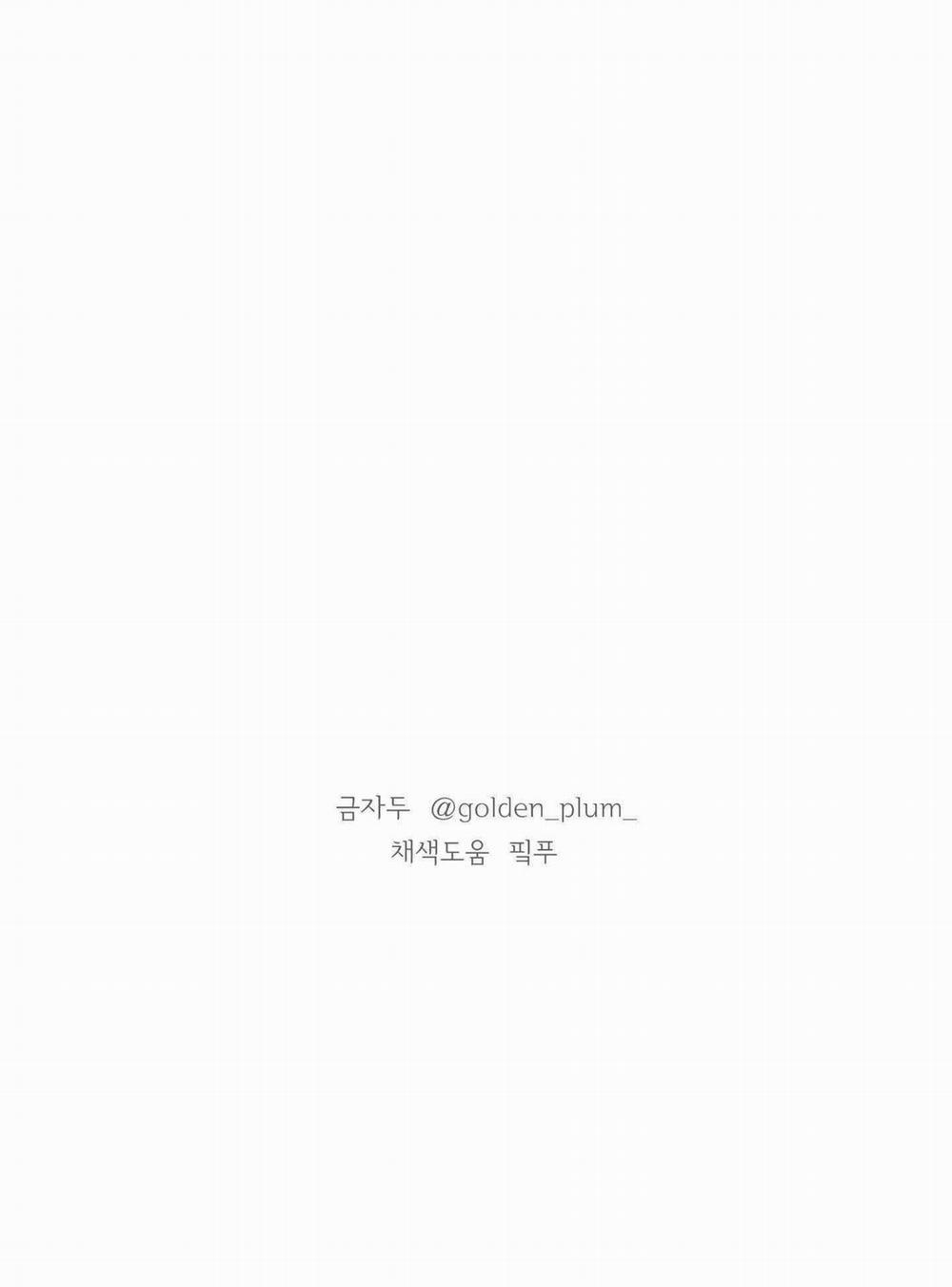 Sương Giá Nơi Biển Khơi 18 trang 54