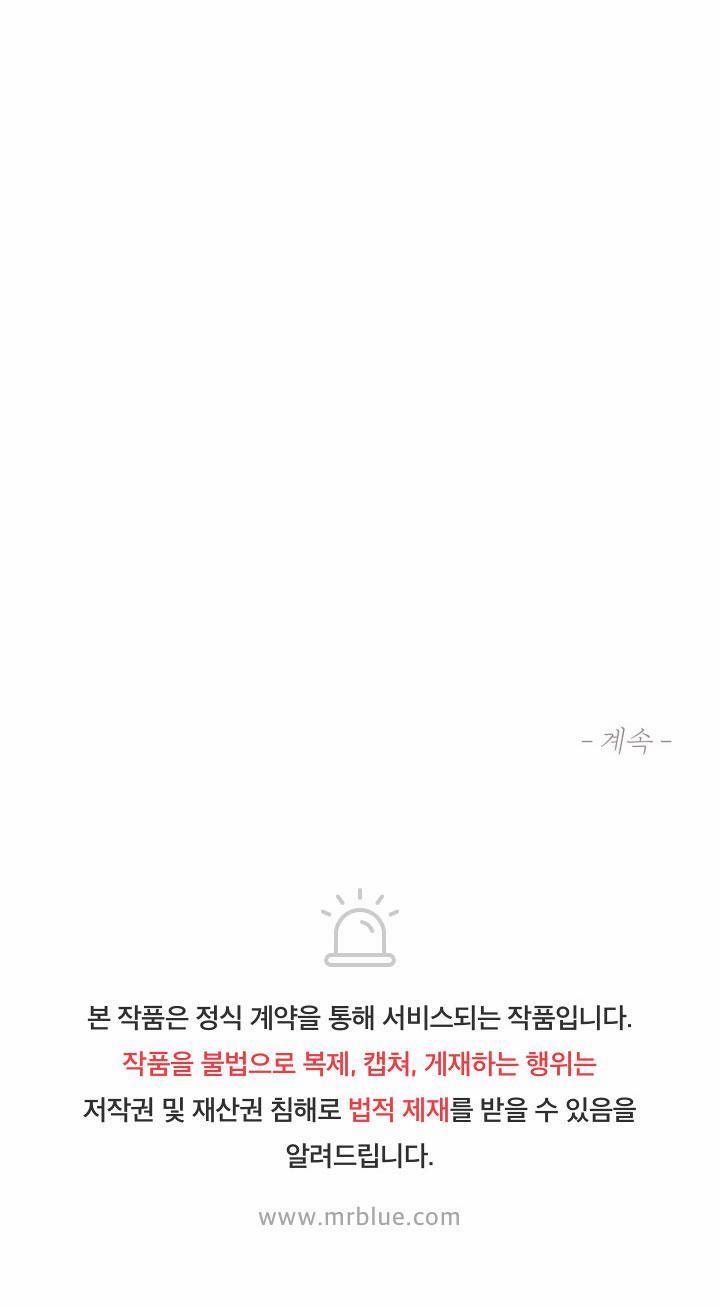 SỤP ĐỔ 25 trang 32