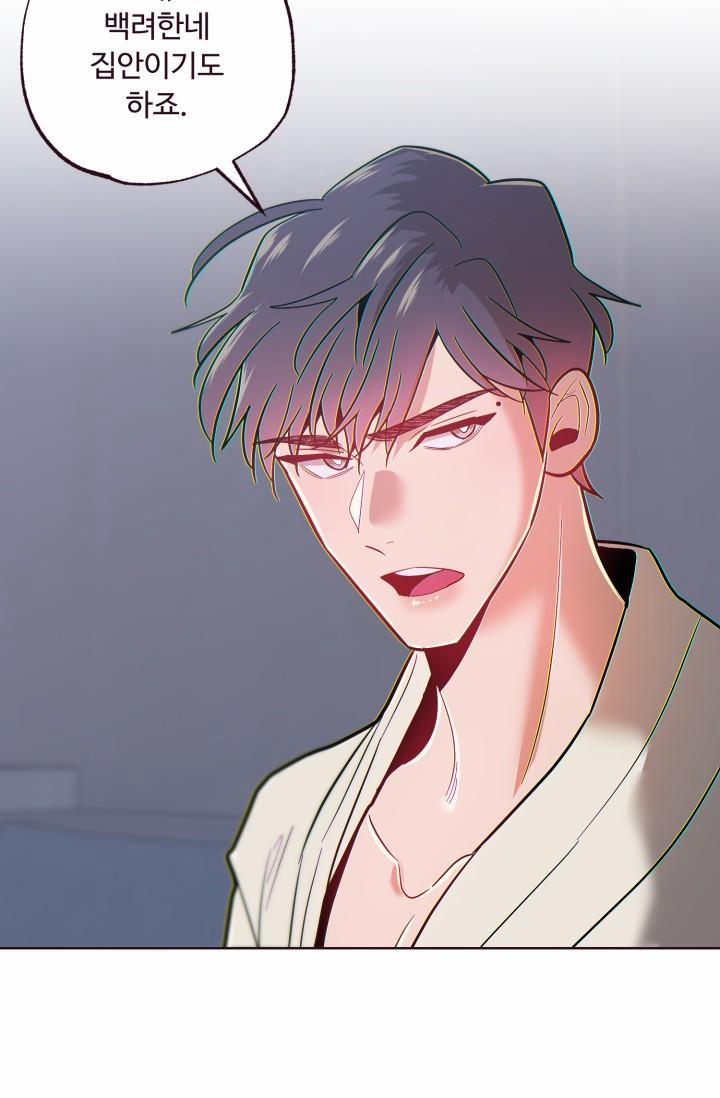 SỤP ĐỔ 38 trang 7