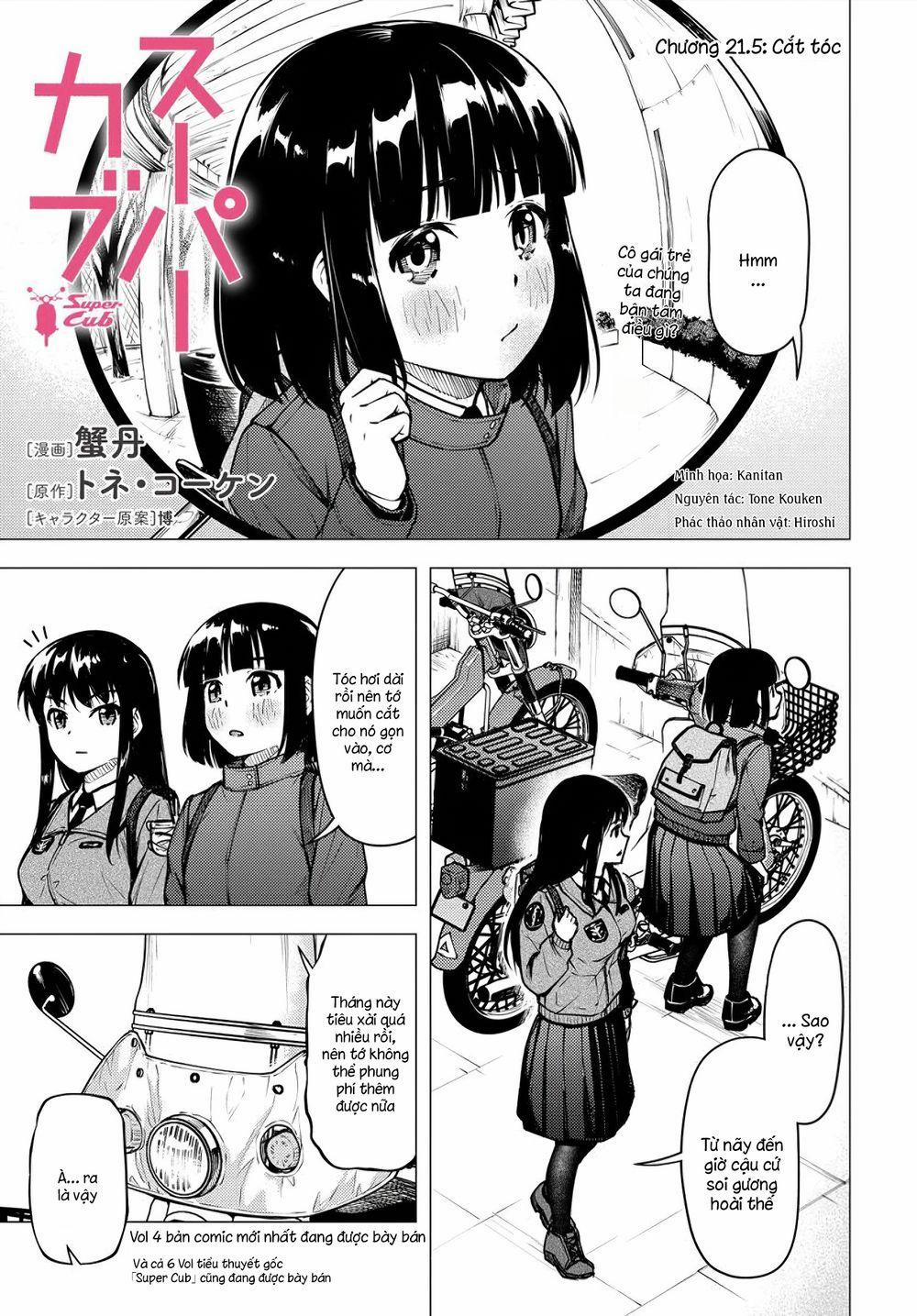 Super Cub 21.5 trang 0