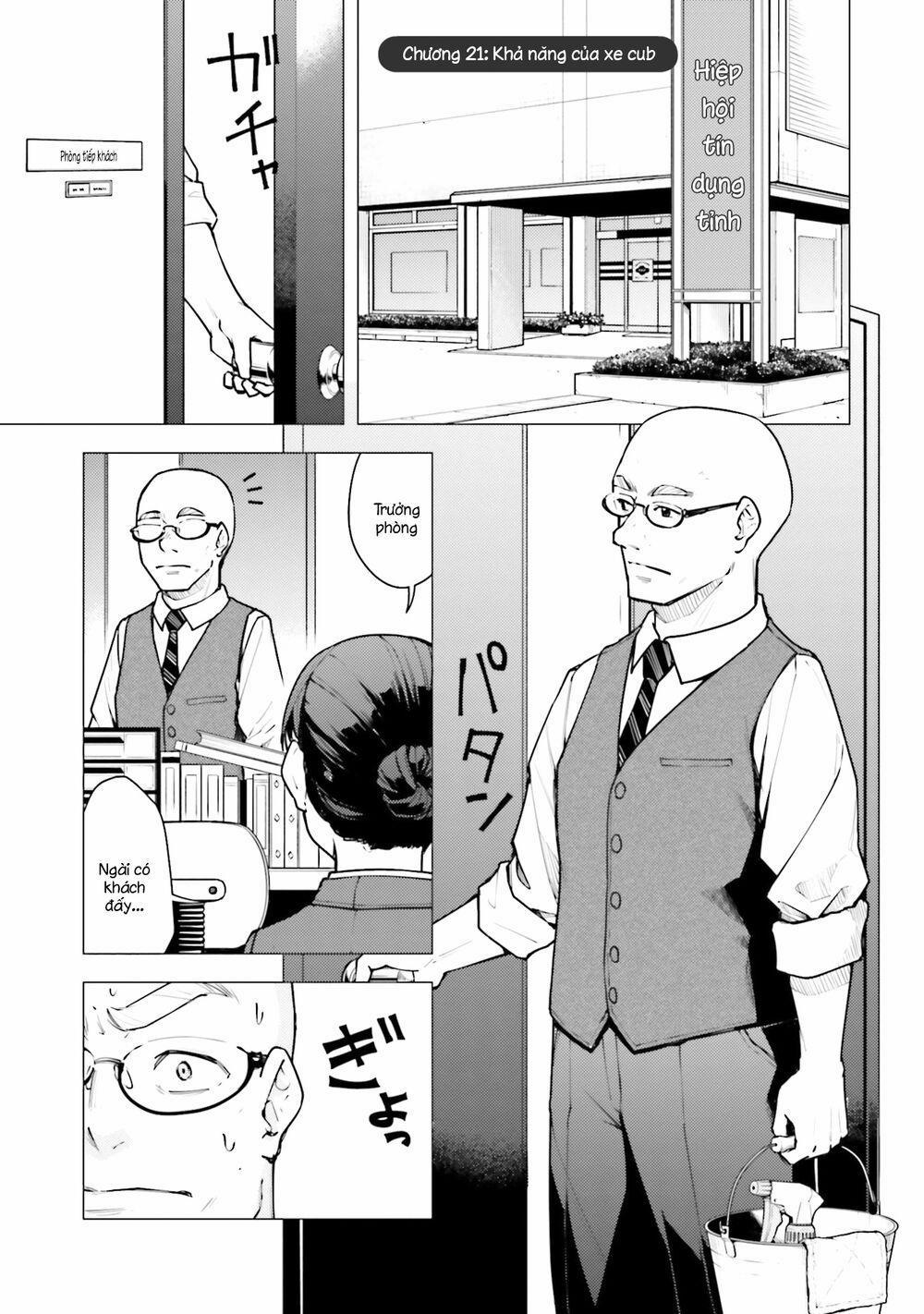 Super Cub 21 trang 0