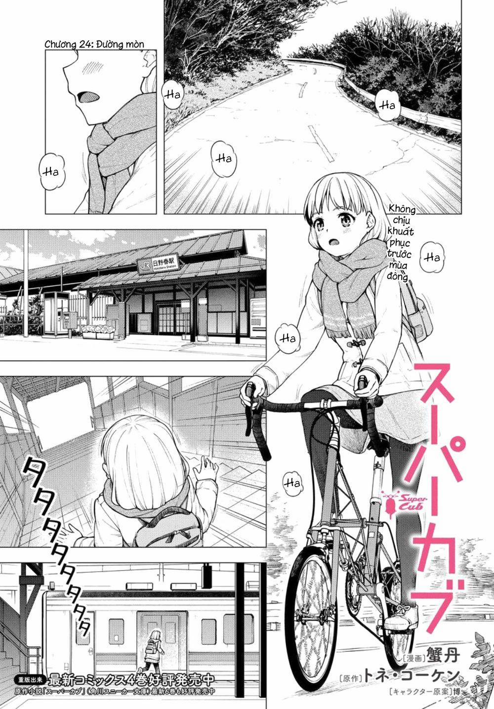 Super Cub 24 trang 0