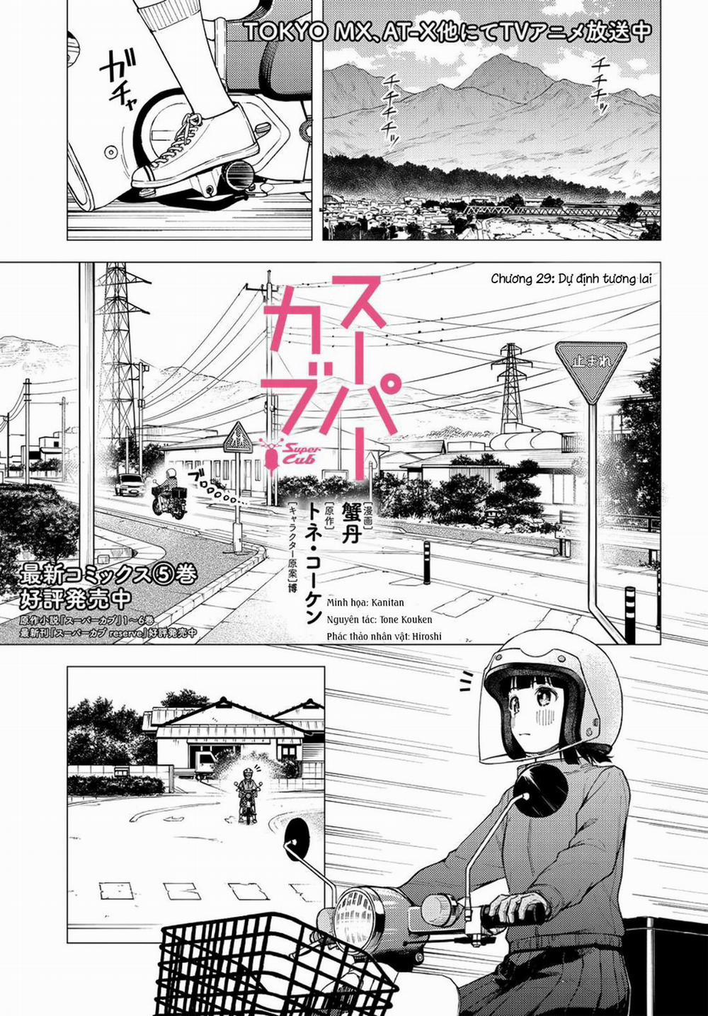 Super Cub 29 trang 0