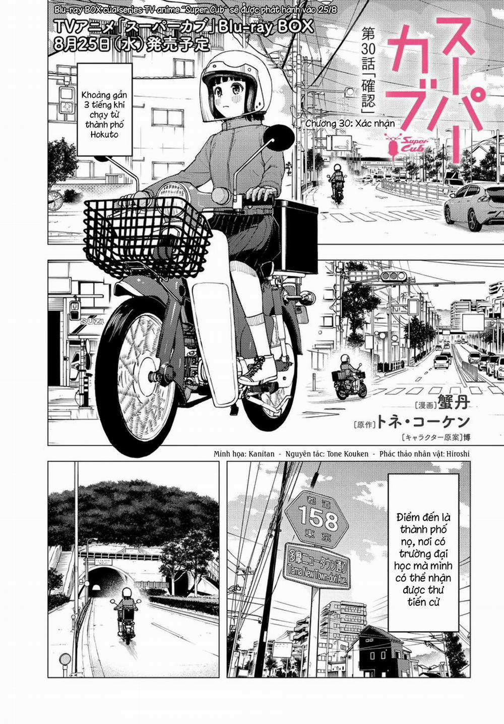 Super Cub 30 trang 0