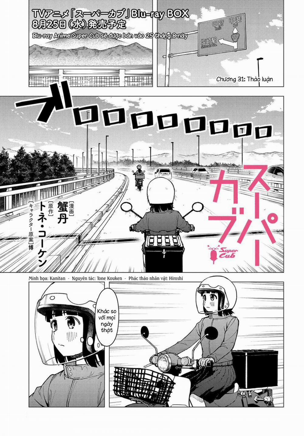 Super Cub 31 trang 0