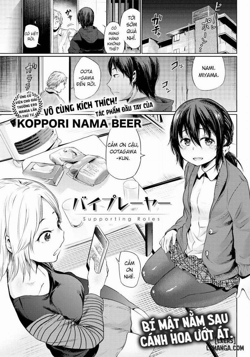 Supporting Roles Oneshot trang 0