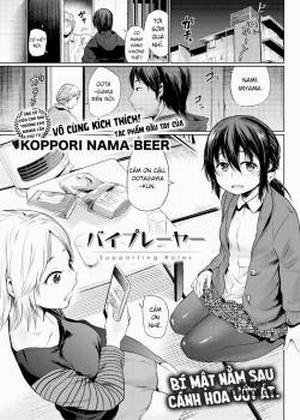 Đọc truyện tranh Supporting Roles